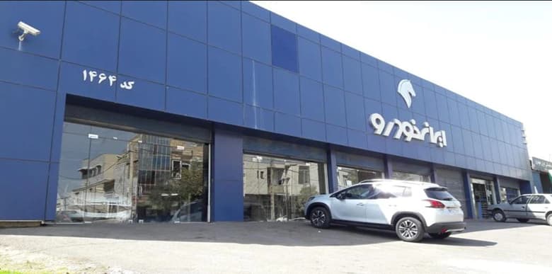 نمایندگی ایران خودرو حسنی در زنجان