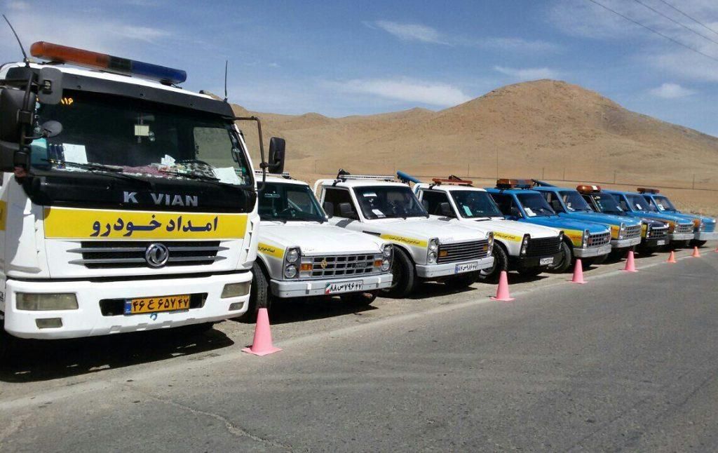 امداد خودرو زنجان